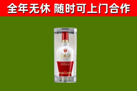 永仁回收五粮液行情
