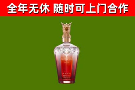 永仁回收剑南春价格