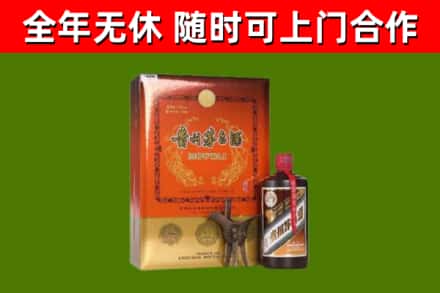 永仁回收陈酿茅台酒
